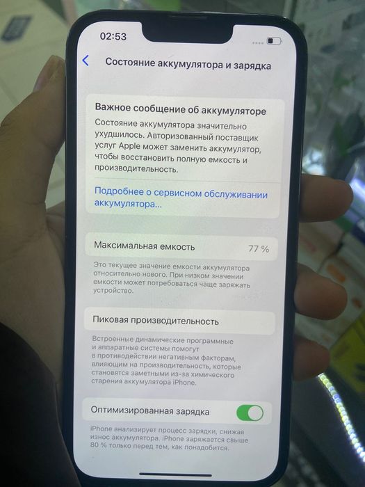 iPhone 13 pro в идеале
