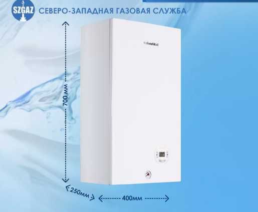 Газовый котел Fondital 24 кВт, Официальная Гарантия 2 года ИТАЛИЯ