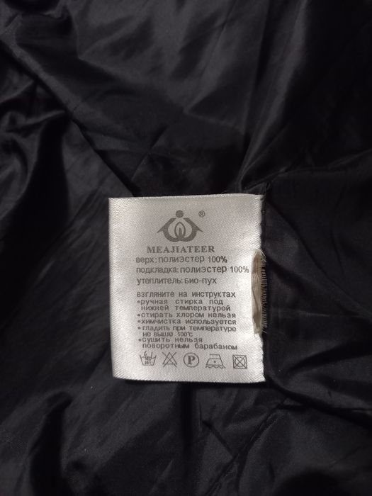 Пуховик размер S - 42
