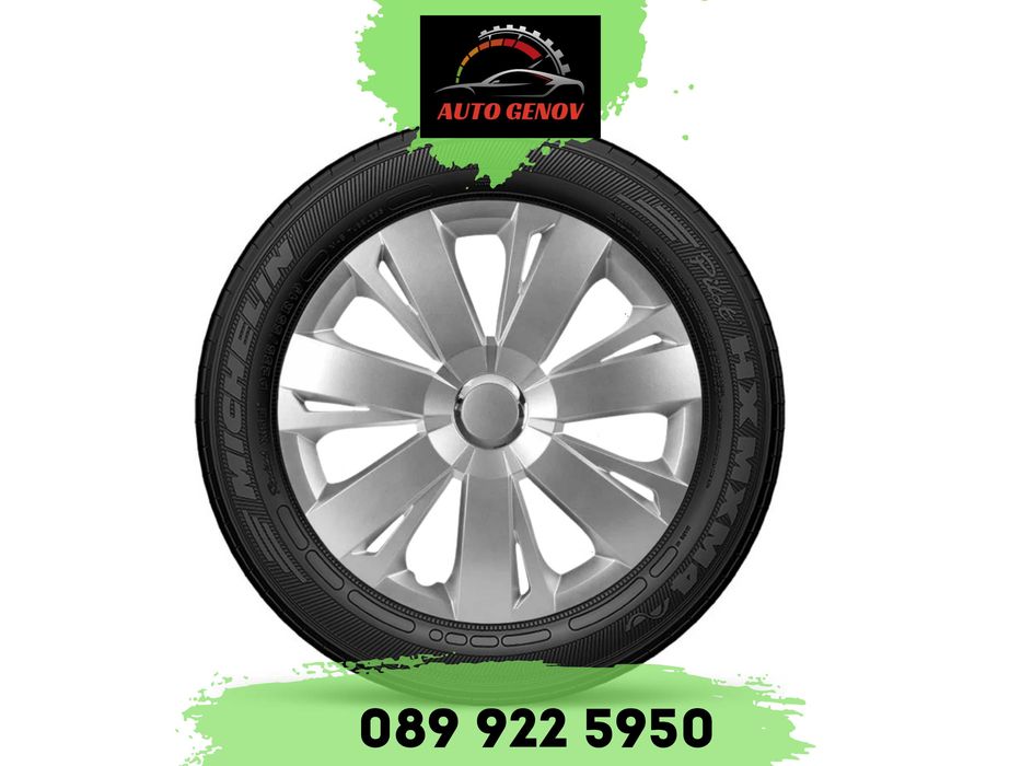 Комплект Тасове За Джанти Versaco Energy NC Silver, 13"14"15"