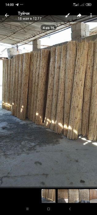 Камичлар бор хар хил