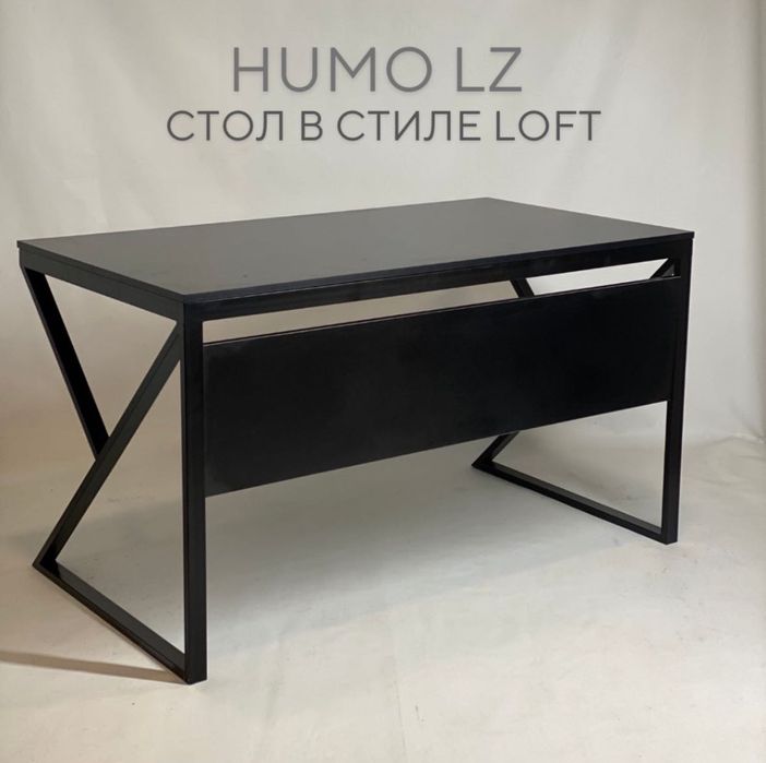 Офисные столы Алматы | лофт / LOFT