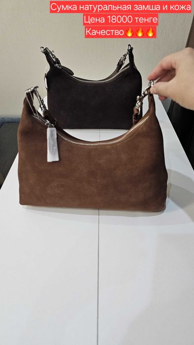 Продам женские сумочки НОВЫе