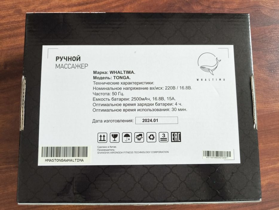 Продам новый ручной .