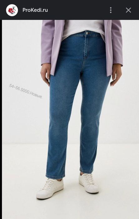 Продам женские джинсы