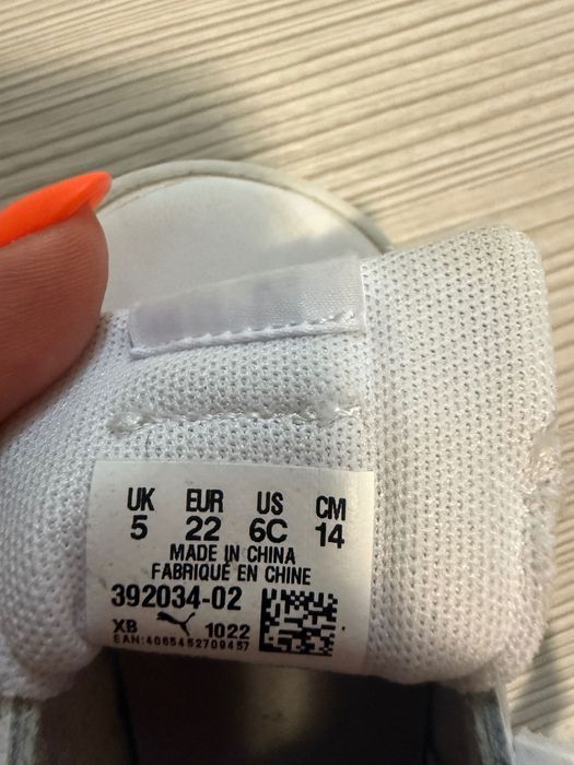 Детски маратонки PUMA