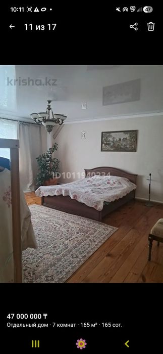 Продам коттедж Заречный центр
