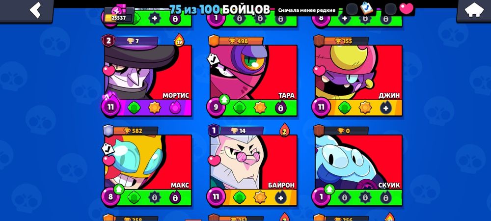 Продам аккаунт бравл старс