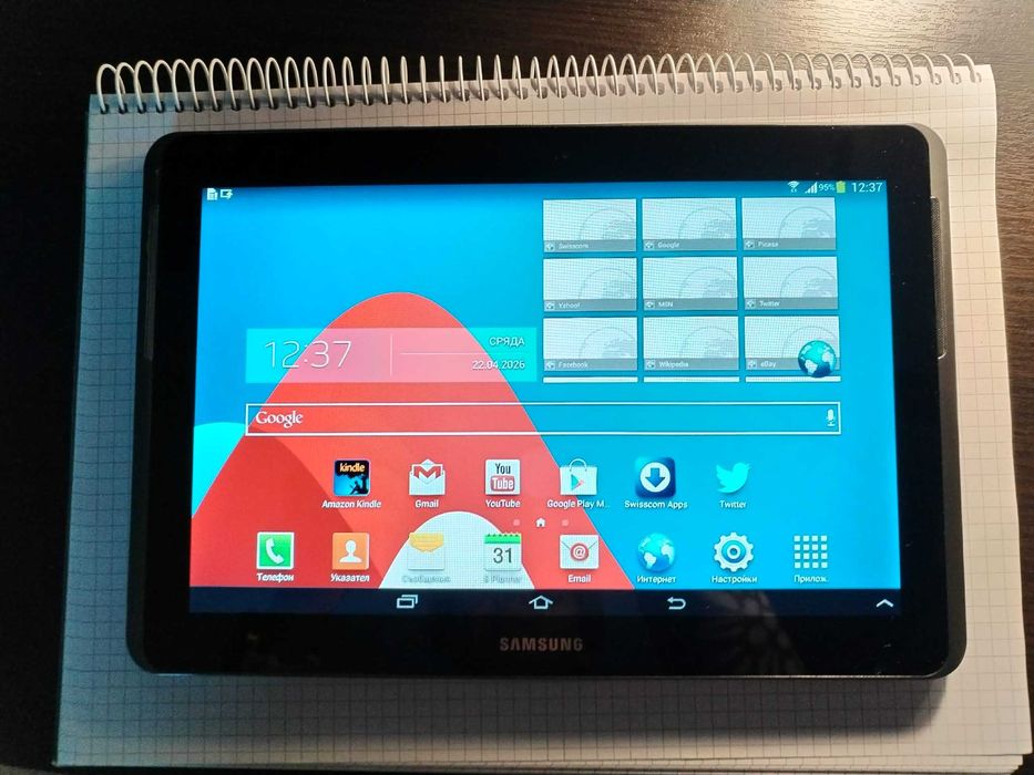 Samsung Galaxy Tab2