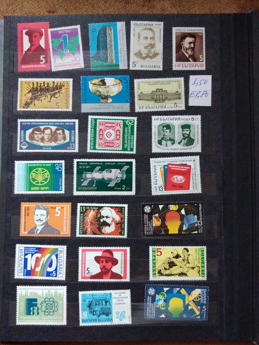 Пощенски марки България