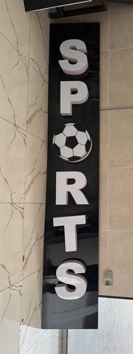 Продам световую вывеску, баннер, объёмные буквы Наружная реклама