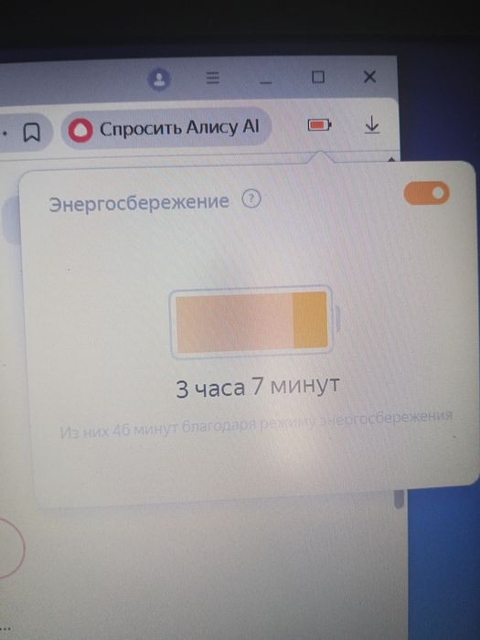 Acer 4-х ядерный SSD+hdd
