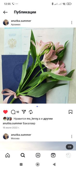 Педагог дополнительные занятия