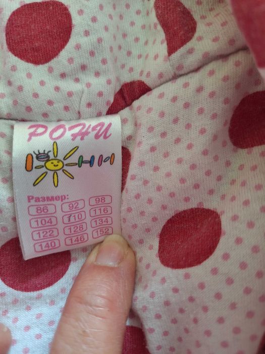 Яке Hello kitty за 4 г. дете