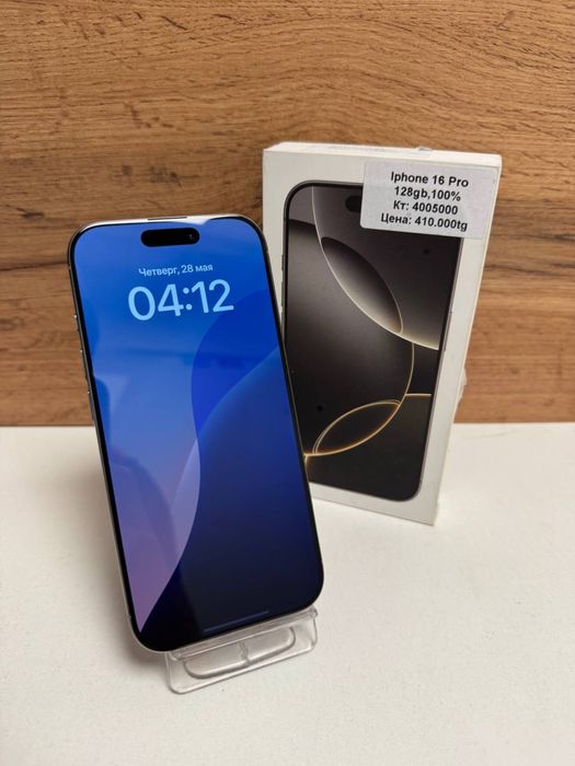 iphone 16 pro/BariBarShop/рассрочка