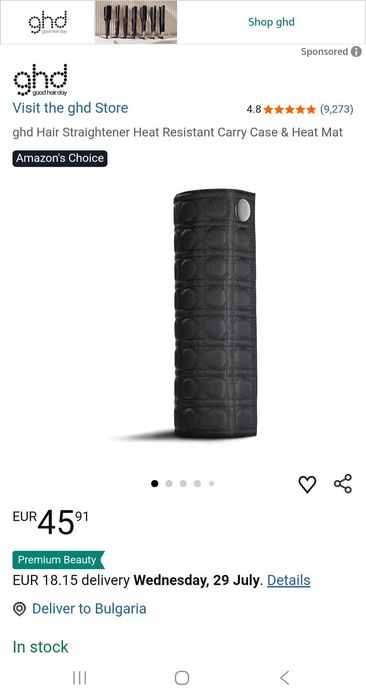 Ghd platinum plus преса за коса