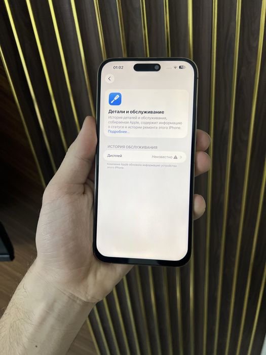 Iphone 14 Pro Max 256 Айфон 14 Про Макс 256