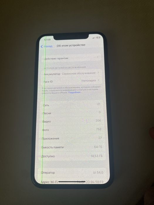 Iphone X 64gb продам