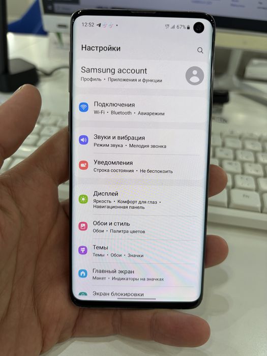 Обмен на Iphone , samsung s10!