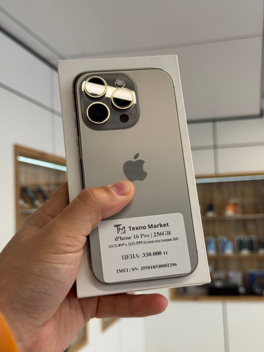 iPhone 16 Pro | 256 GB