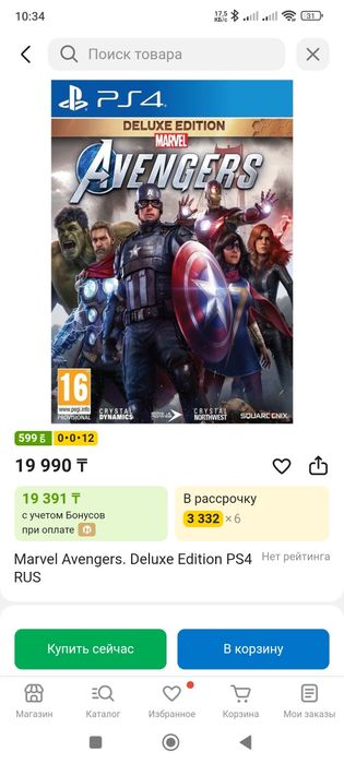 Игры для PS5, в хорошем состоянии!!!