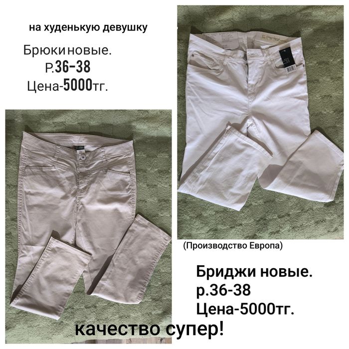 Продам женскую одежду, обувь.