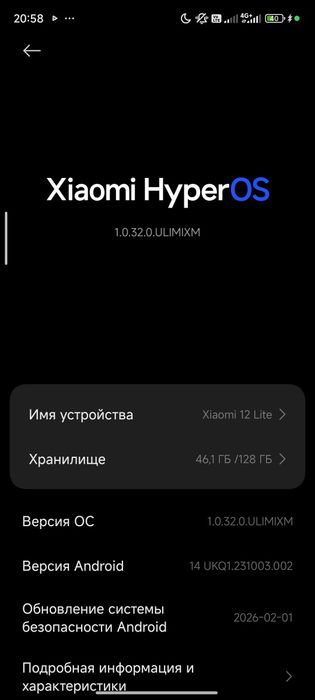 Обмен Xiaomi 12 Lite