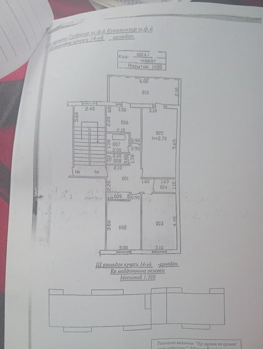 Продаю квартиру в Гульбахоре