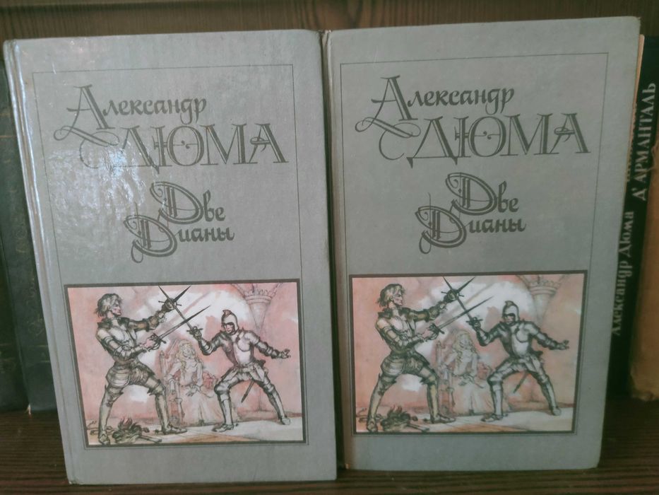 книги времен СССР