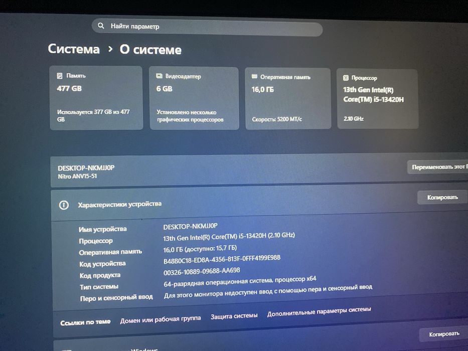 продам ноутбук acer nitro v 15