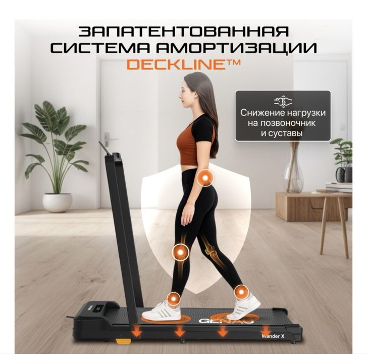 Беговой дорожка сатылады!