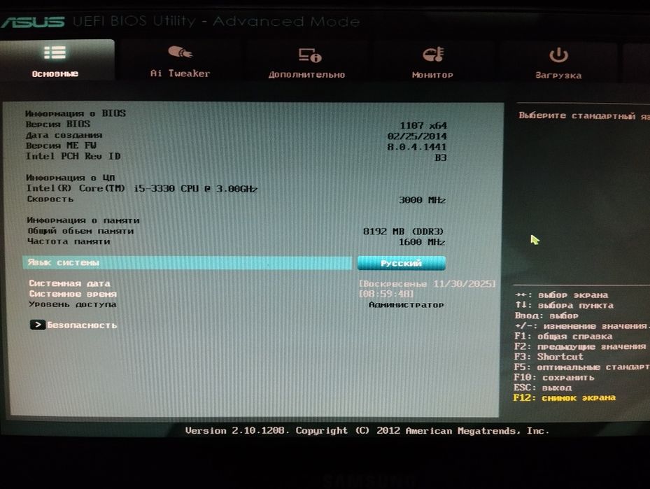 Обменяю комплект материнской платы