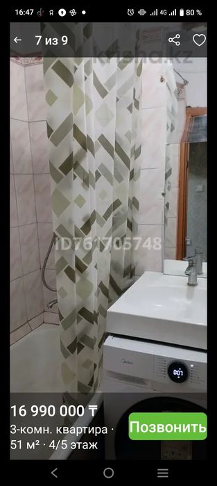 Продам 3 комнатную квартиру
