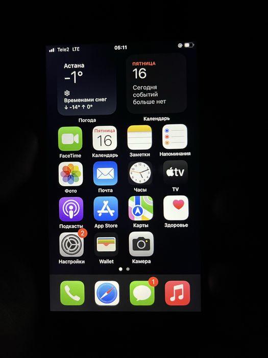 IPhone 7 продается