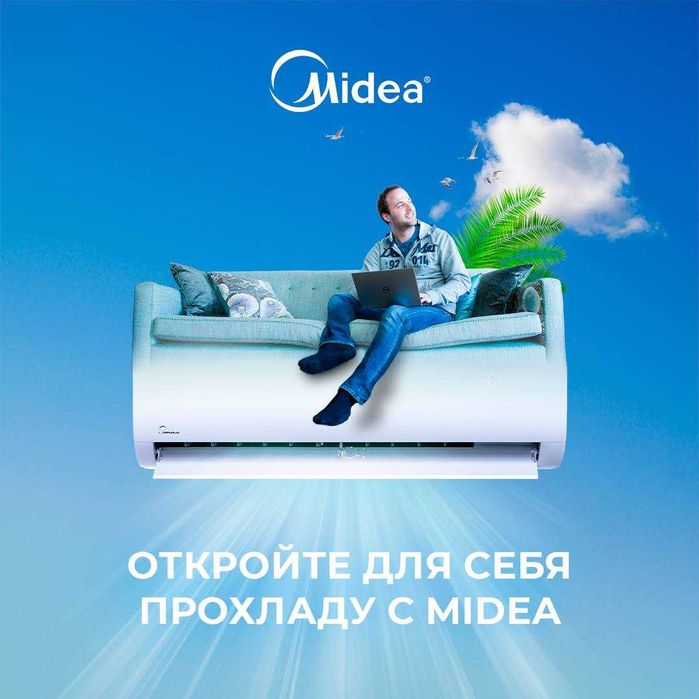 Кондиционер инвертор Midea 12 Wi Fi расмий кафолат доставка гарантия