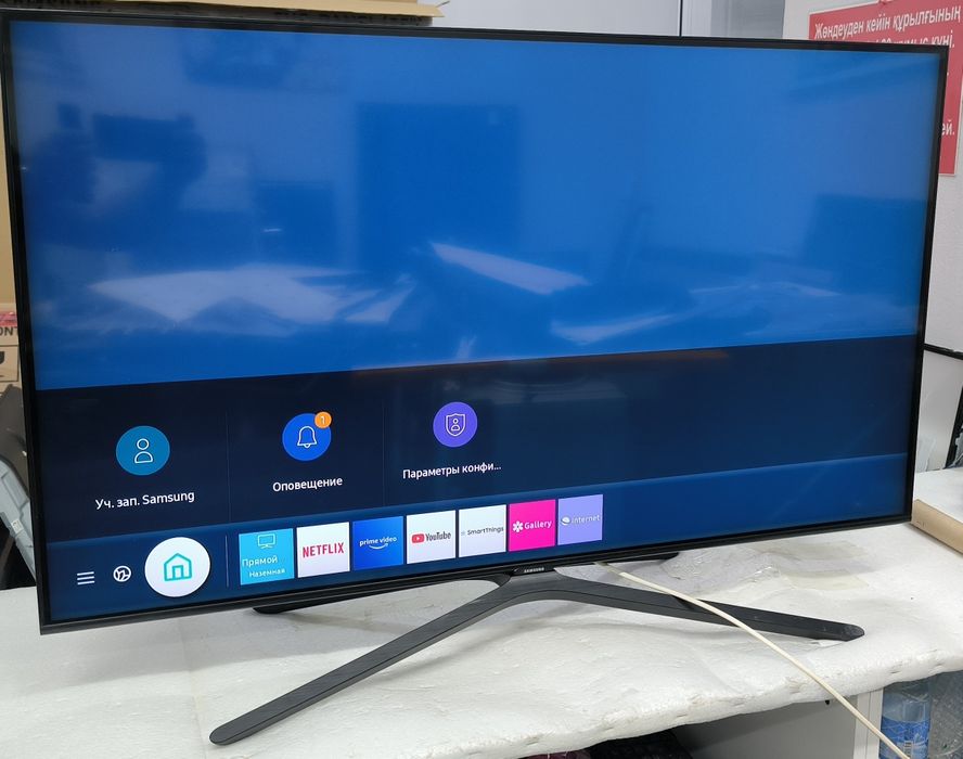 Samsung 43 UHD 4k