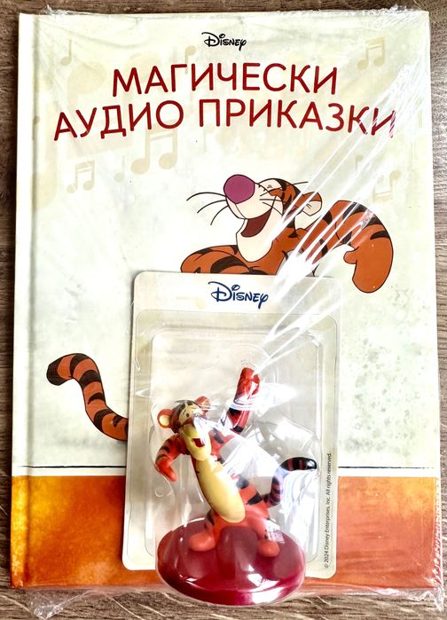Пепеляшка,Колите, Тигър, Гърбушкото на магически аудио приказки Disney