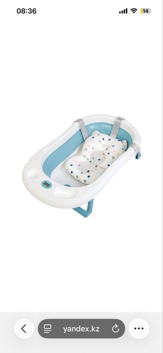 Продам детскую ванночку