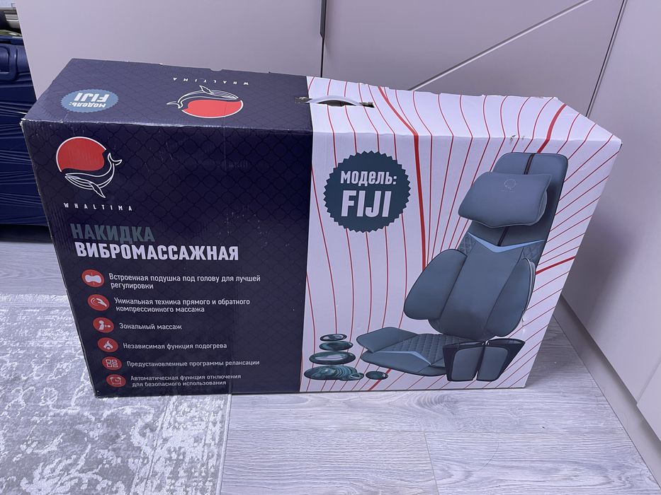 Вибромассаженая накидка