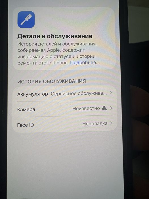 IPhone 12 pro оригинал