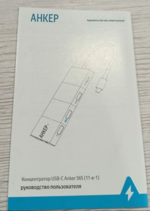 Продам недорогую технику