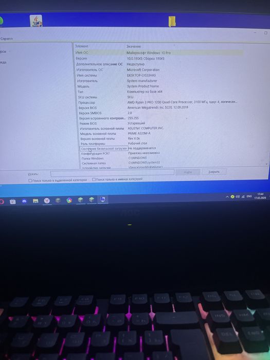 Продам компьютер