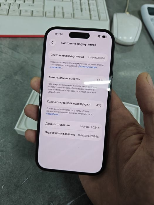 Iphone 16/128 в идеале
