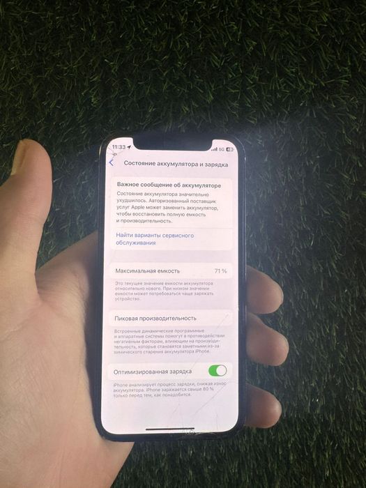 iPhone 12 mini 128 GB
