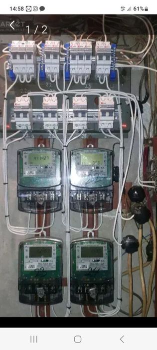 Услуги электрика