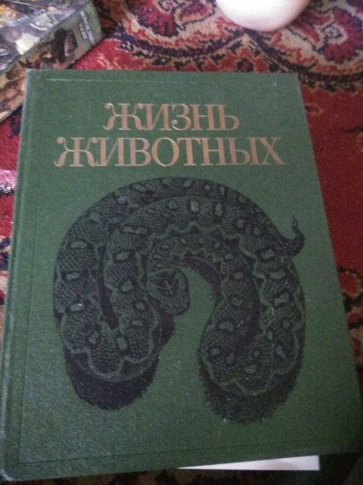 Продам книги о животных.