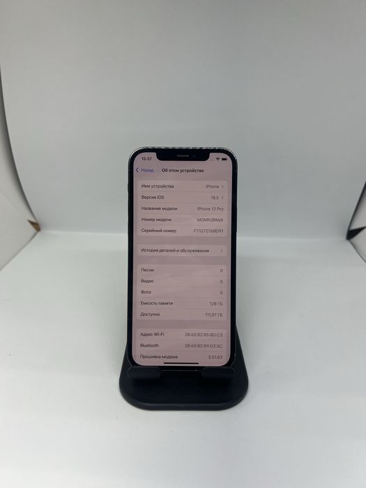 Ip 12 pro 128 gb Pintel.kz 95161