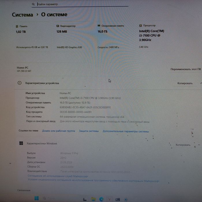 Продаётся компьютер