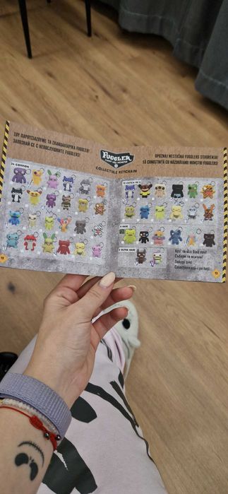 Fuggler ключодържател