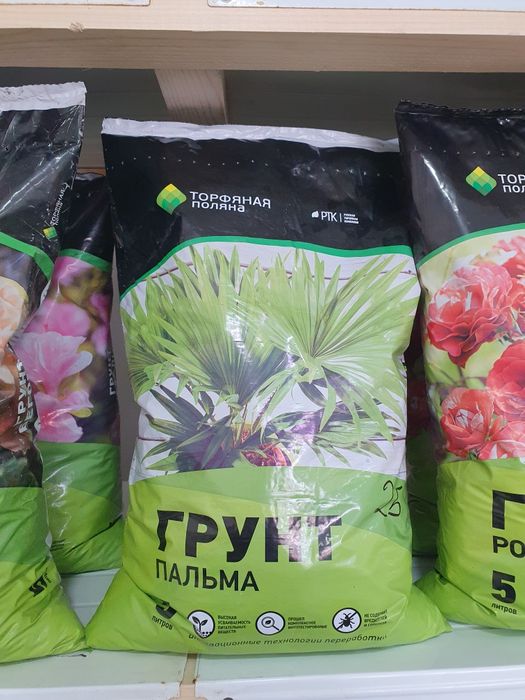 Grunt torf грунт торф